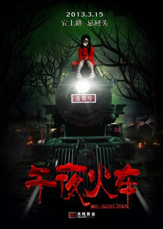爱德华王子岛省样本照片