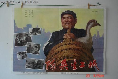 制作假的中等职业教育学历认证报告